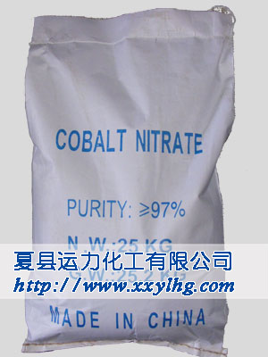  Cobalt(II)nitrate,hexahydrateİװͼƬ
